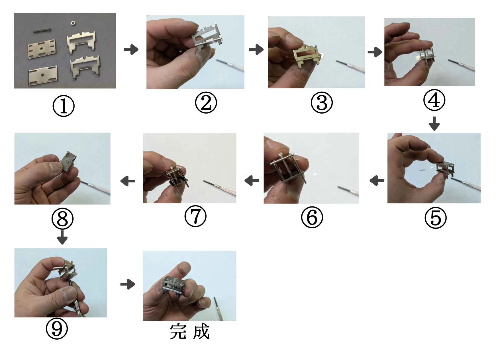 Sキューブの作り方